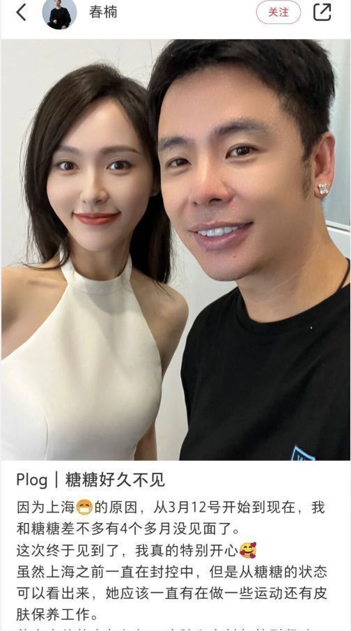 唐嫣|化妆师晒与唐嫣合照,皮肤白皙笑容甜美,本人被赞有亲和力