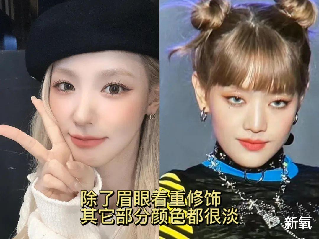 韩式换头到底有多神奇？
