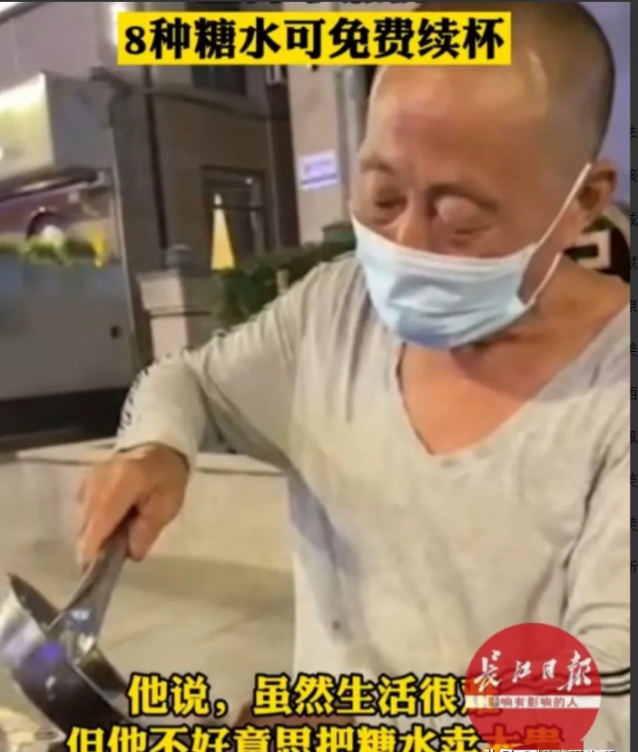 “一杯水，我不好意思卖太贵！”