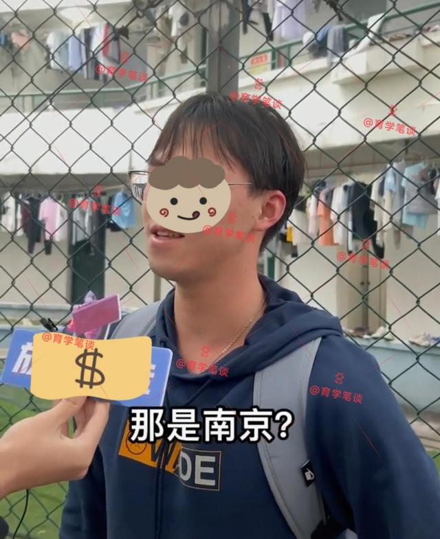 大学生|海南一大学生不知安徽省会，连猜两个都不对，直接“得罪”两个省