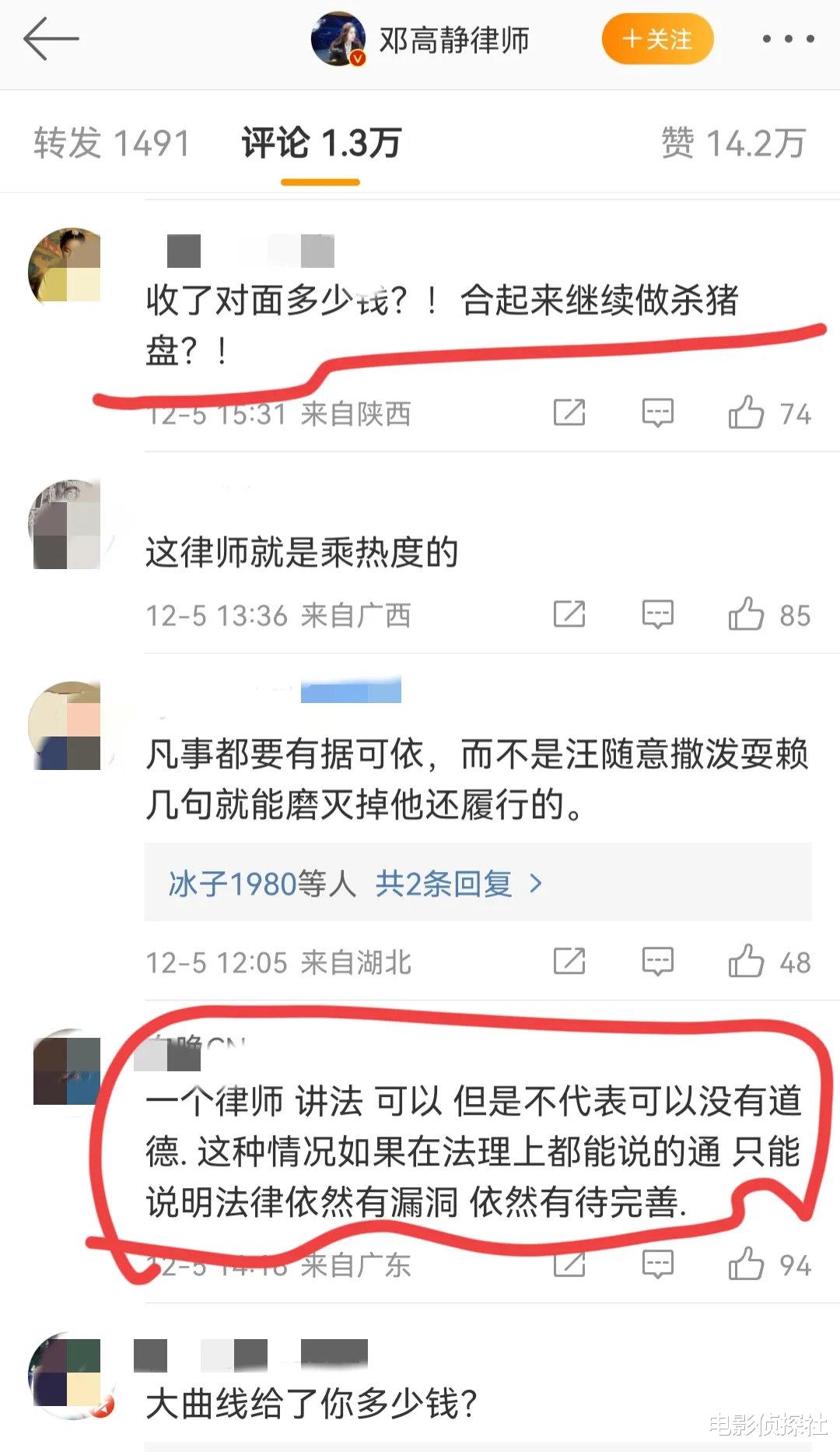 大S|支持大S的律师再发长文，称两人互不认识，并晒出关键证据力挺大S