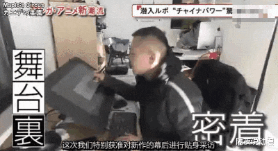 田晓鹏|以前是“国漫抄袭”，他出现后，却轮到“国漫被抄袭”了？