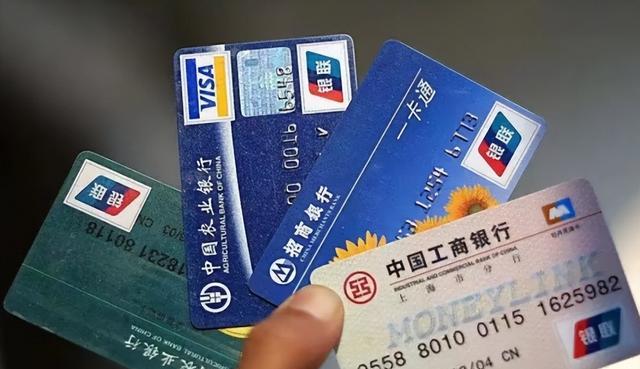 银行卡上有“这俩字”,记得去注销,要不钱没了自己还蒙在鼓里
