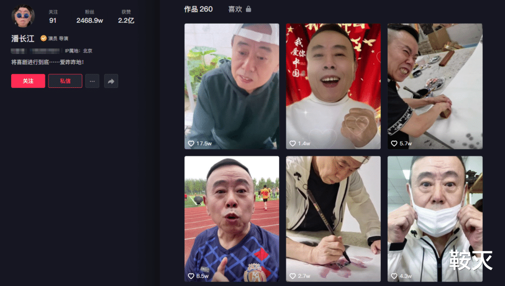 潘长江|假酒后遗症,潘长江疑似精神出问题