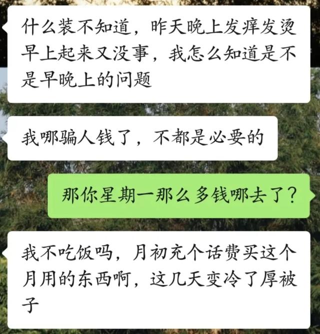 全网热议的“大学生活费只有500元”事件,扯掉多少父母的遮羞布?