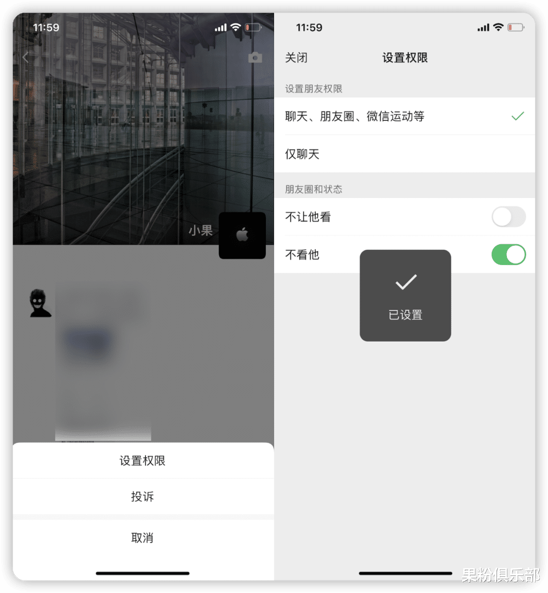 百度|在微信中长按 2 秒，会发生什么？