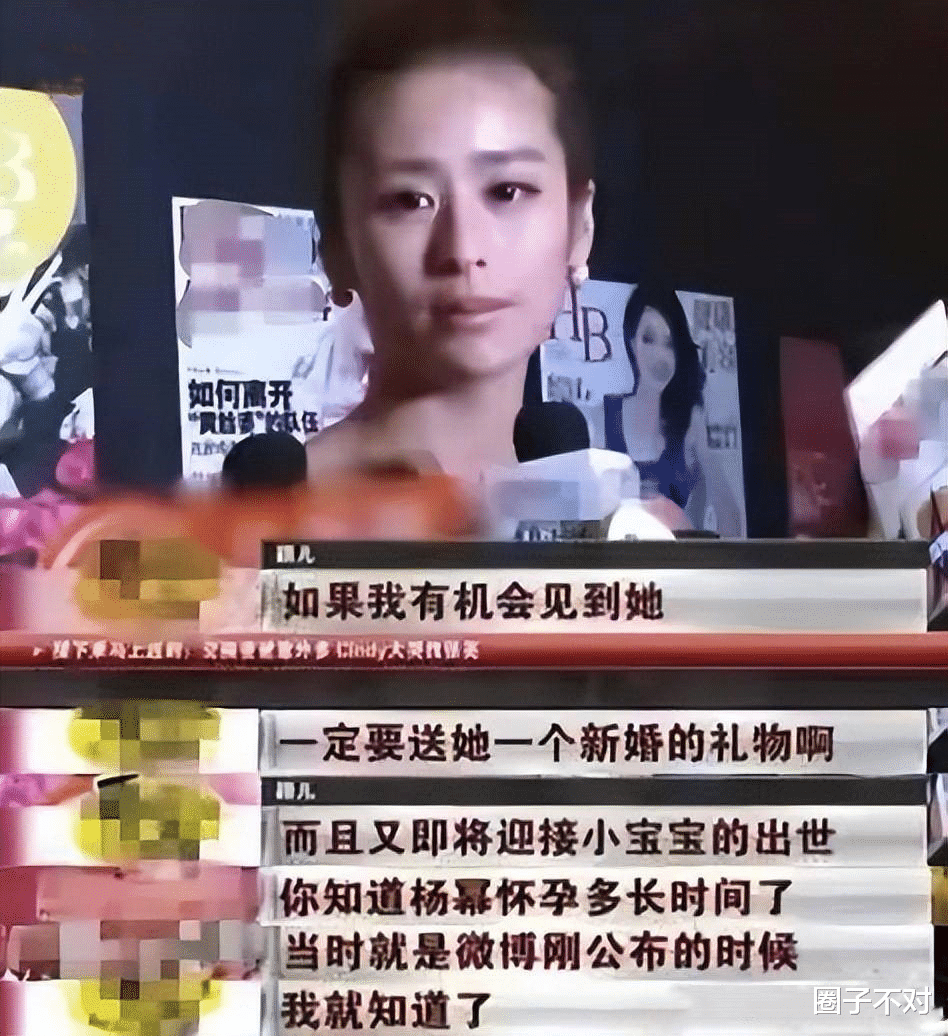 颖儿|扇耳光、爆隐私、骂人,这些公开撕过的女明星,一个比一个狠