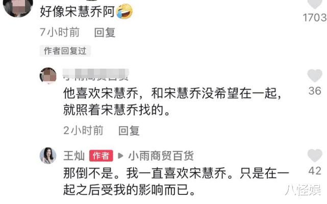 李泰民|杜淳携妻女度假看海,老婆王灿首回应婚期:等我们最有意义的日子