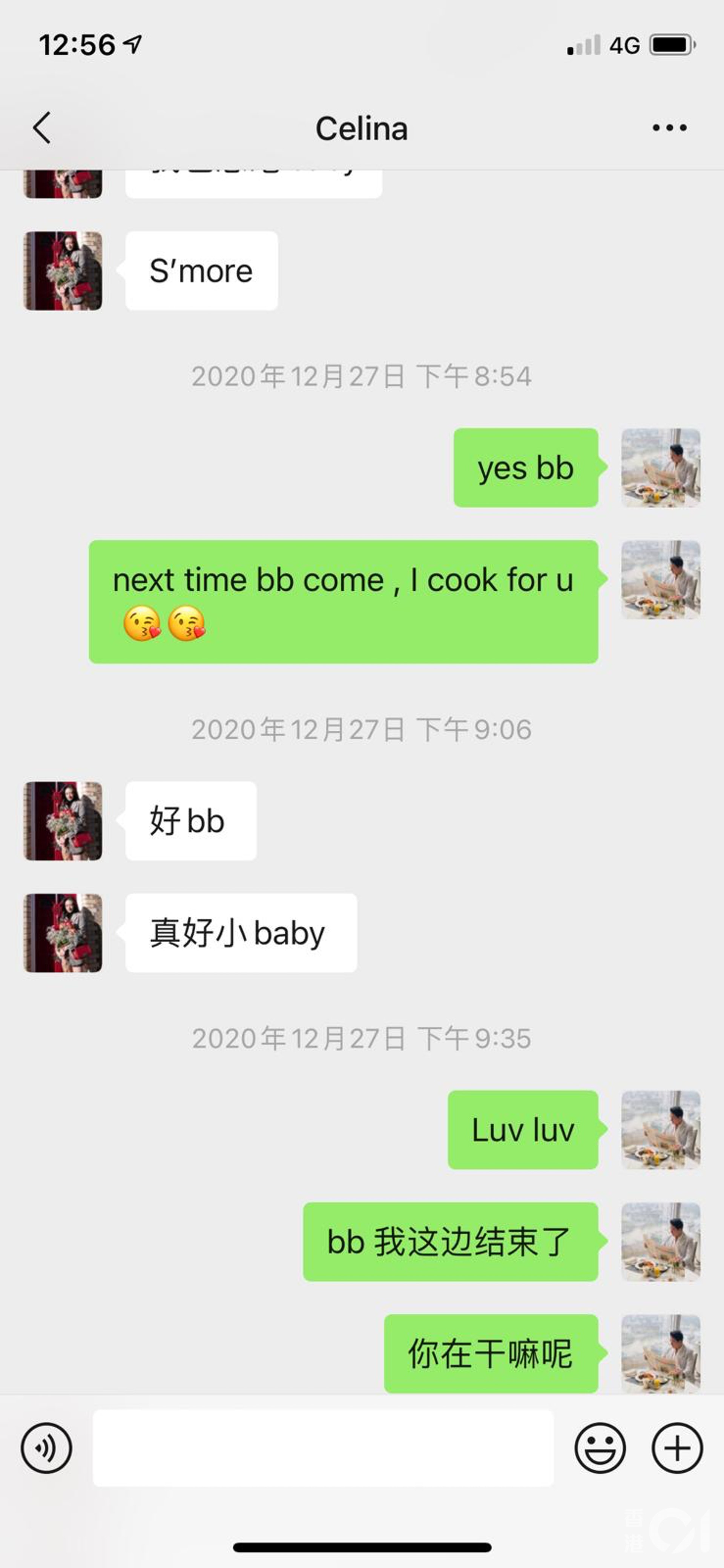 周子扬|周子扬被爆与人妻酒店密会兼撞破湿吻,周子扬:她说自己单身