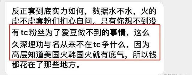 王嘉尔|尴尬!大批韩团海外播放量被曝注水,内娱仅有王嘉尔一人牵扯其中