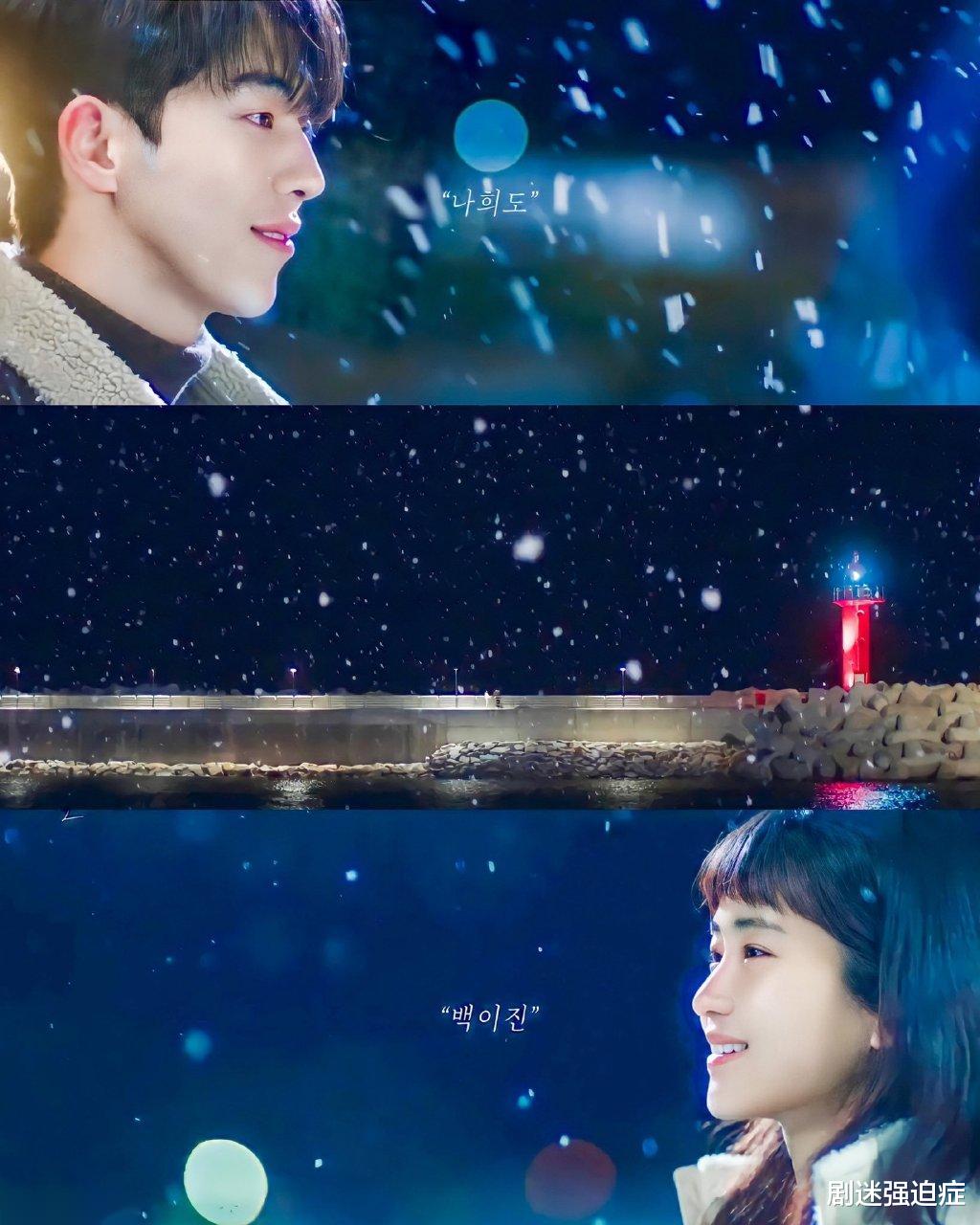 南柱赫|韩剧《二十五二十一》南柱赫家道中落，靠打工维持生计！