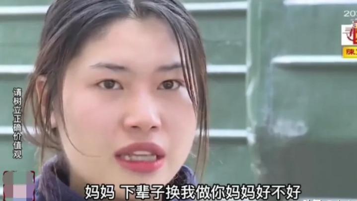 湖南女孩佳佳初三时发现自己是领养的，从此活得小心翼翼