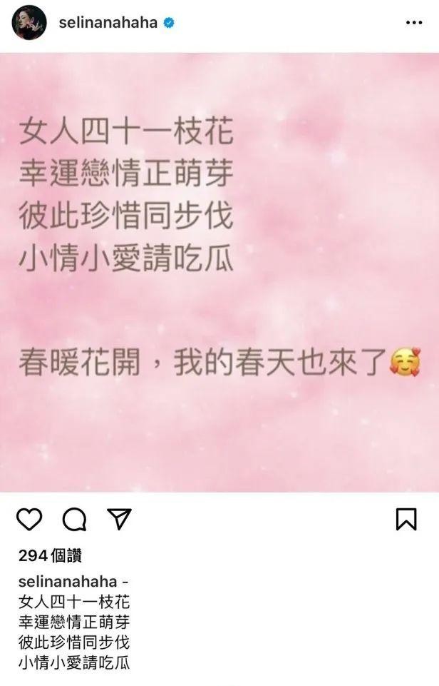 Selina|不瞒了！芒果台亲女儿离婚，竟然被绿了五年！