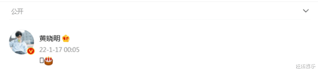 黄晓明|?被baby隔空表白后,黄晓明发文为小海绵庆生,小细节尽显父爱