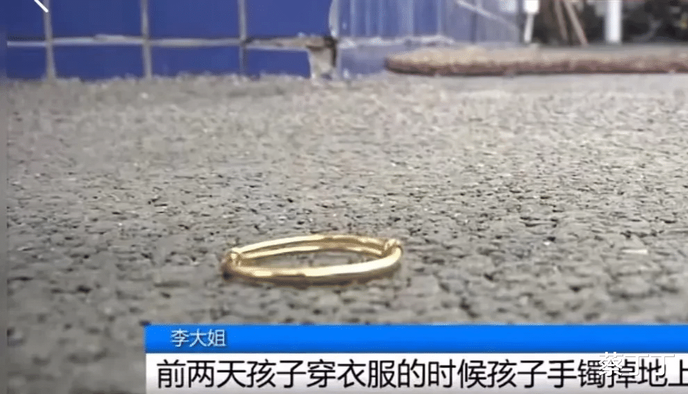 好一出偷梁换柱!宝宝金手镯被人“偷梁换柱”, 报警后发现竟然是好闺蜜所为!