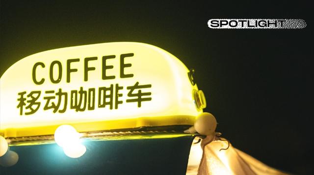 贵阳|深山老林咖啡车，成了都市青年的“寻仙胜地”