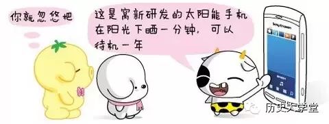 |职场提升个人能力的九个诀窍