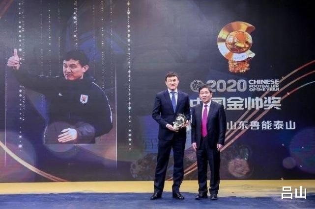中国足协|金球金帅尬奖频出，别冤枉了足协，这傻事真不是他们干的