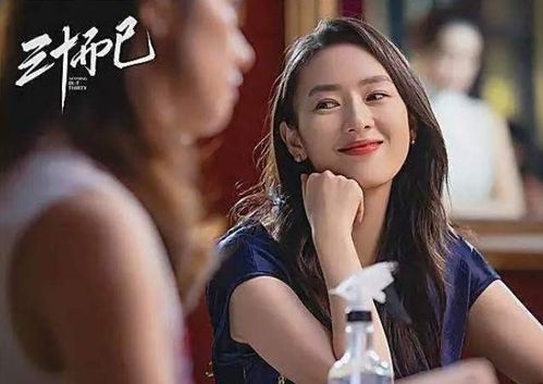 曺圭贤|《三十而已》顾佳，唯一的失算就是认为许幻山会懂她