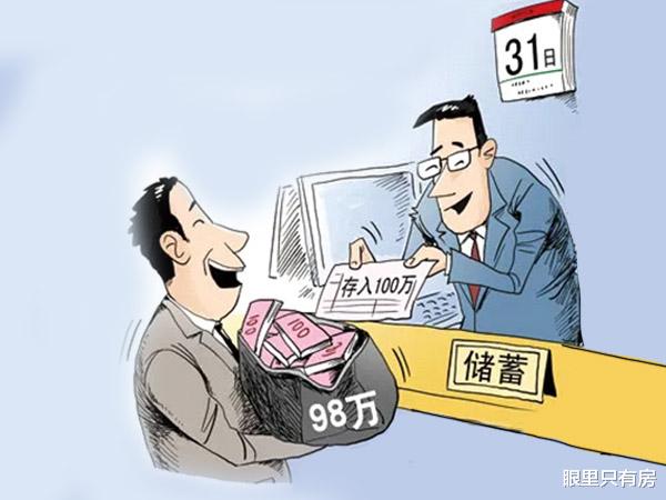 房贷|@贷款买房者：你最好熟知这5个潜规则，这样才更容易获贷！