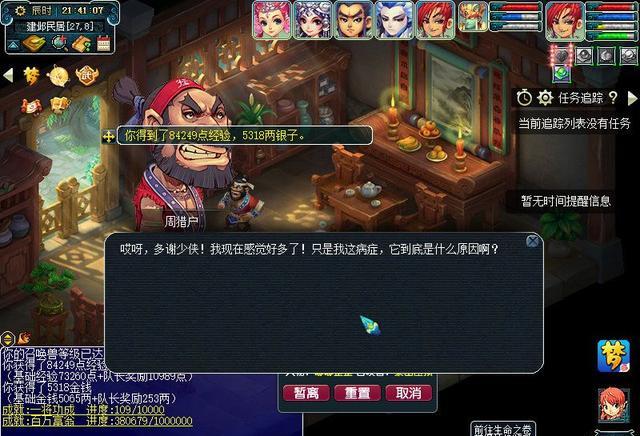 龙脉|“丰年灯会”玩法奖励有多丰厚？实测体验告诉你最终真相
