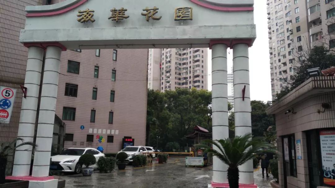 房地产行业|千万预算可考虑，对口海华小学品质较好的小区之一 海华花园测评