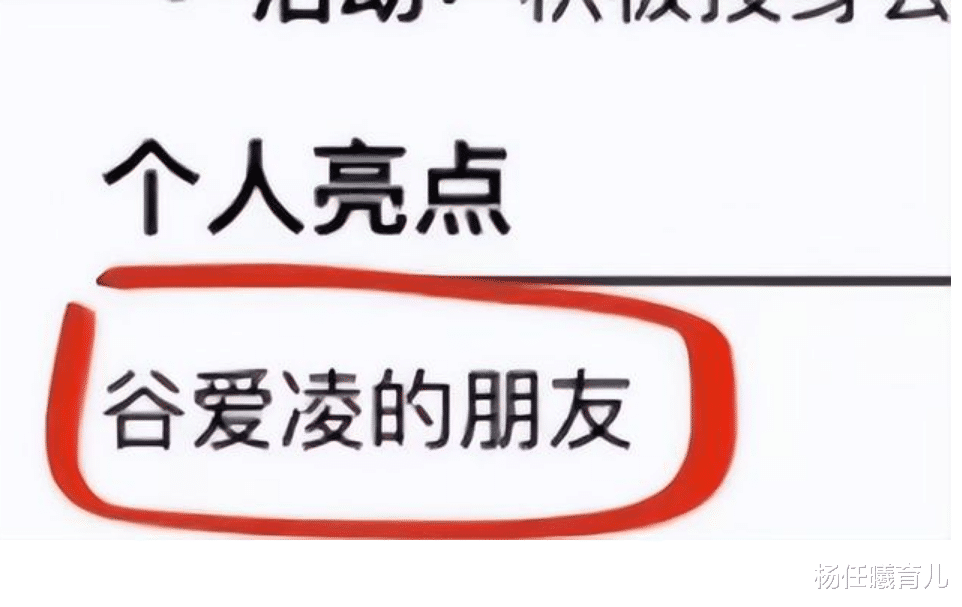 00后|这届00后的简历有多敢写？面试官：庙小容不下你这尊大佛