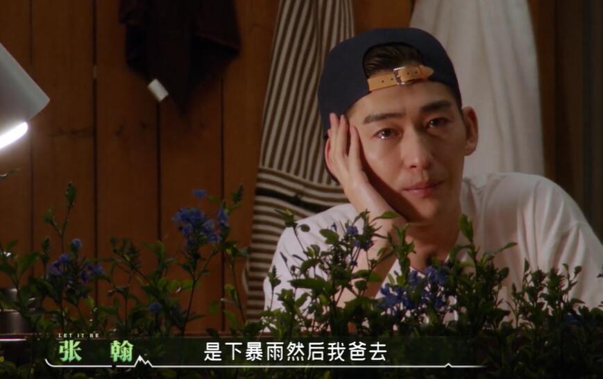 张翰|与娜扎分手五年零绯闻，张翰提起往事面露难色，38岁时不再心急结婚