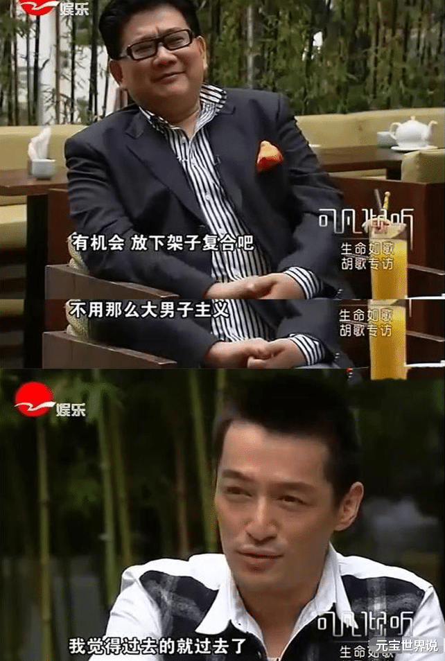 薛佳凝|薛佳凝:旧爱胡歌有了归宿,我已皈依佛门