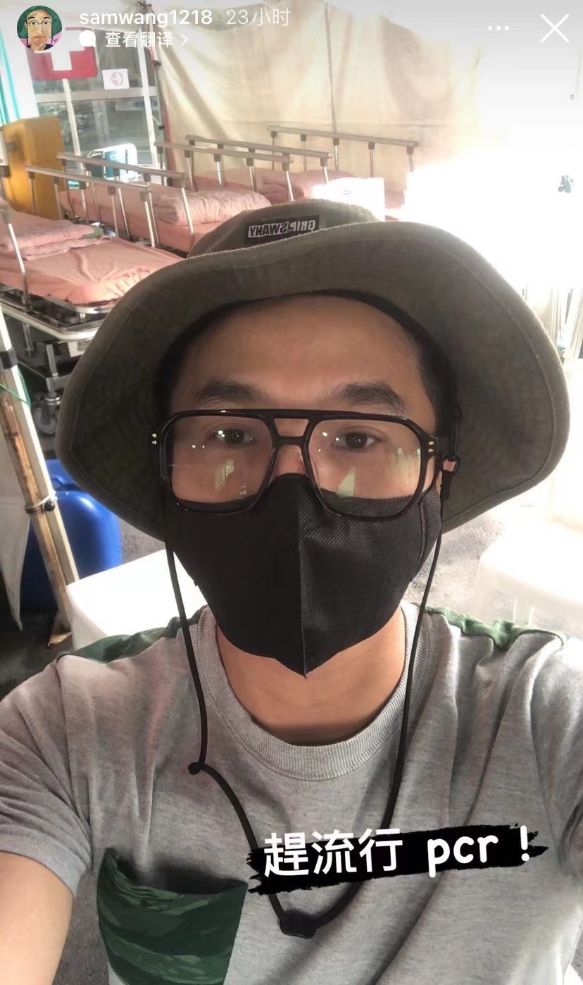 王少伟|王少伟确诊新冠,无任何不适,与同剧组确诊者杨铭威曾有密切接触