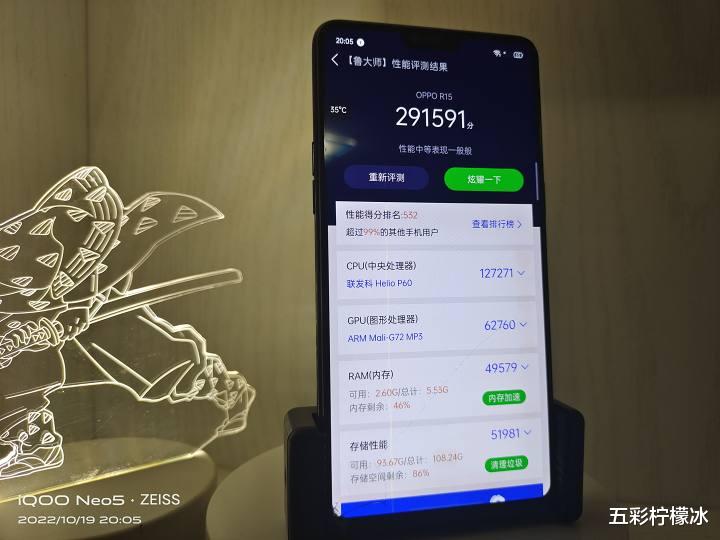 OPPO的第一个刘海屏手机——OPPO R15 手机评测