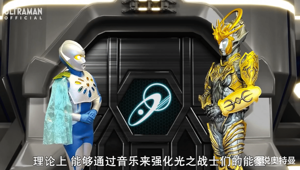 acgn漫评|奥特曼怎么补充自己的能量?银河救援队索拉研究出了特别的方式