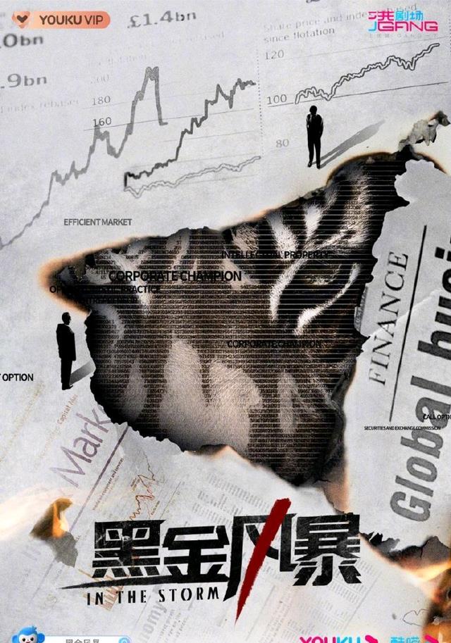 杨紫|2022年3月网播十佳电视剧出炉,杨紫《余生,请多指教》登顶榜首