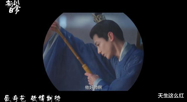 片花|爱奇艺赢麻了！张若昀王阳演马伯庸作品，赵丽颖张译白鹿新剧我都想看