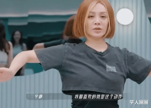 那英|《乘风破浪》两次选歌选人看那英宁静是什么样的领导,你会选谁?