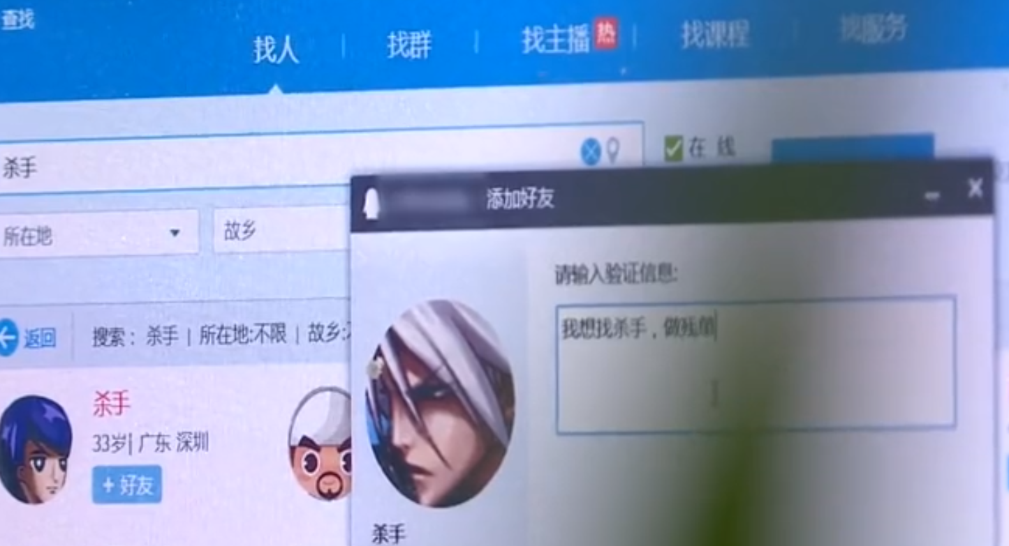 2017年，上海已婚女子被男友抛弃，愤怒之下找来凶手：给他上上课