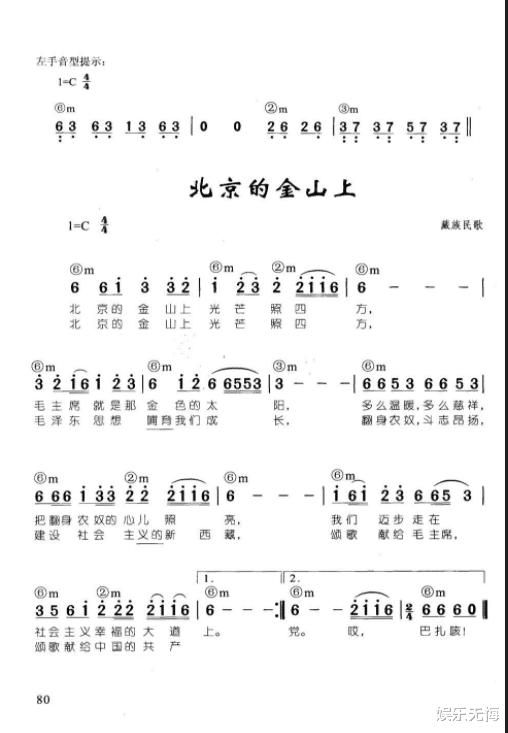 韩红|韩红妈妈雍西:早年丧夫,再嫁后遭女儿怨恨,如今最担心女儿婚事
