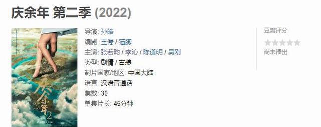 于文文|张若昀《警察荣誉》后还有大作，你欠观众多少个第二季？