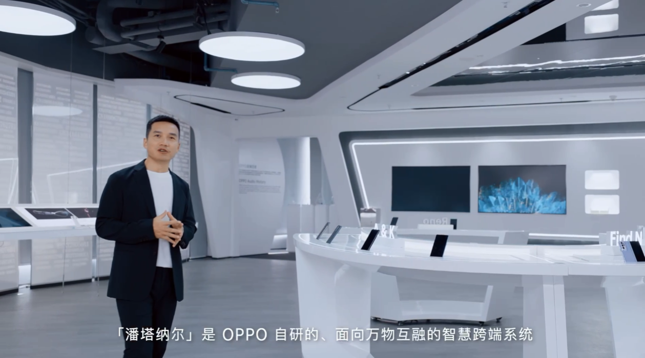 潘塔|构建开放生态、打通设备限制，潘塔纳尔系统让智慧生活更进一步