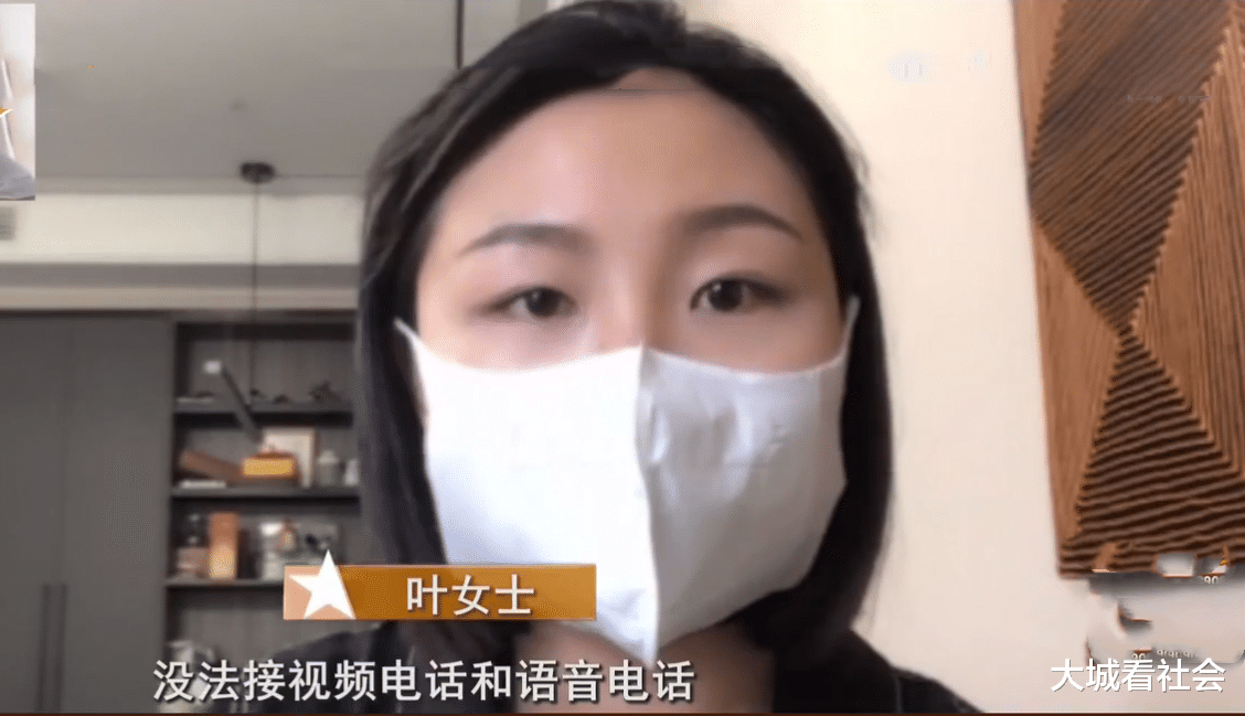 “1天流水有1万多”浙江女子微信被永久限制,她感觉很冤枉想解封