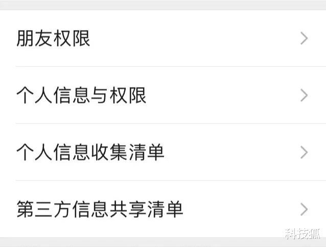 meta|微信朋友圈十年大更新，网友最爱的来了