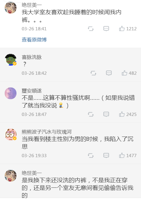 情侣 “为什么接吻要伸舌头??”难道真的是为了减肥吗...哈哈哈哈