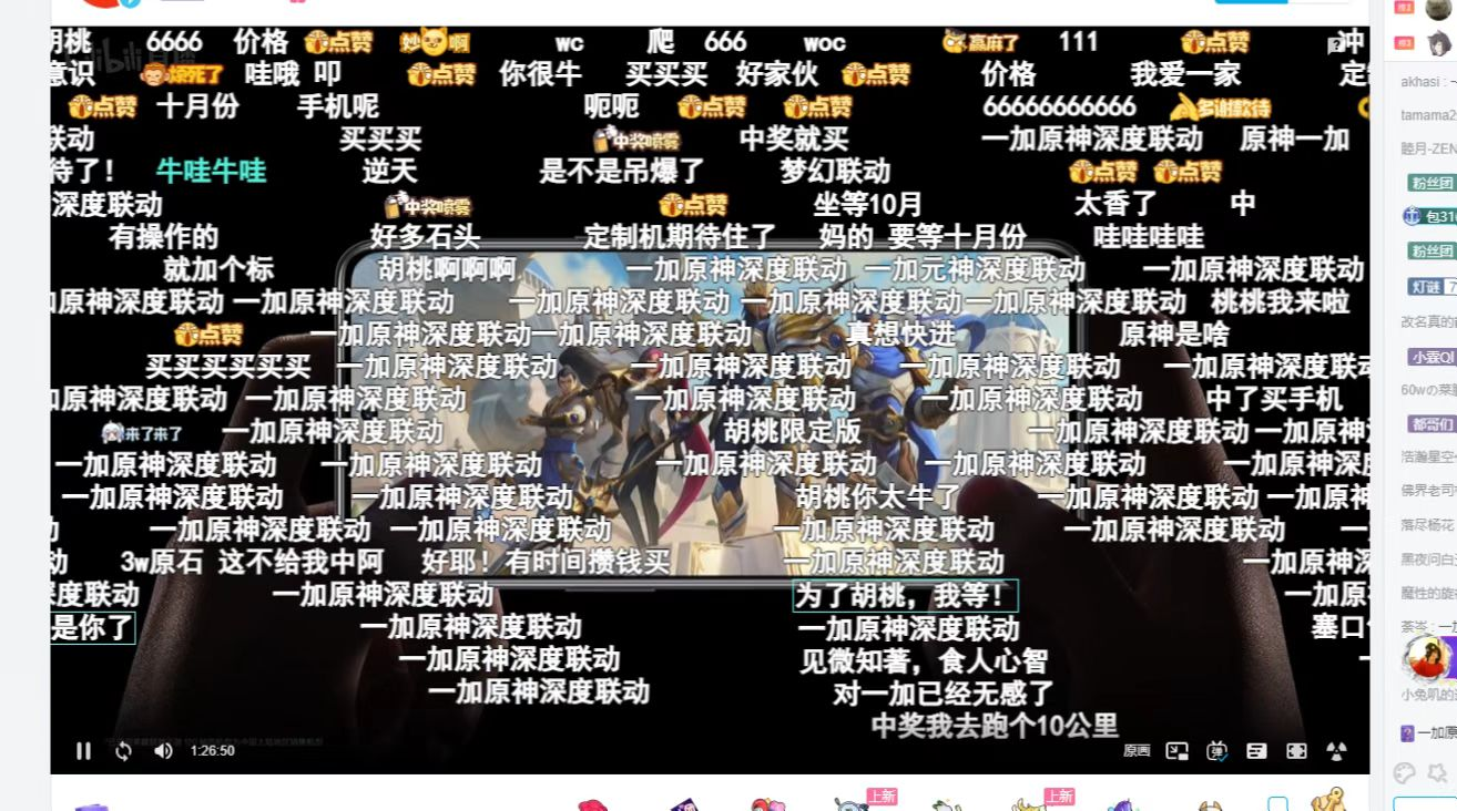 一加科技|3499的起售价，一加Ace Pro这表现确实可以