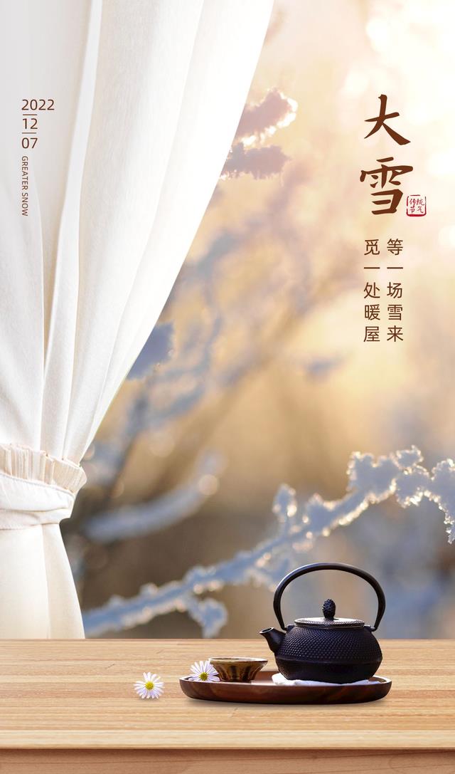 大雪图片配图海报大全,大雪朋友圈文案短语句子