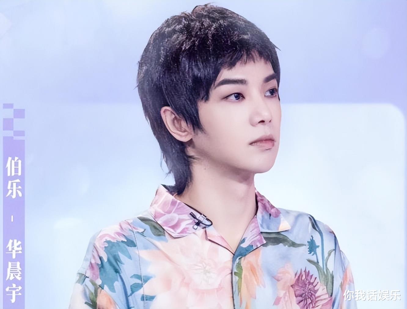 华晨宇|华晨宇终于道明了自己参加《春天花会开》的原因，并非一开始就邀约