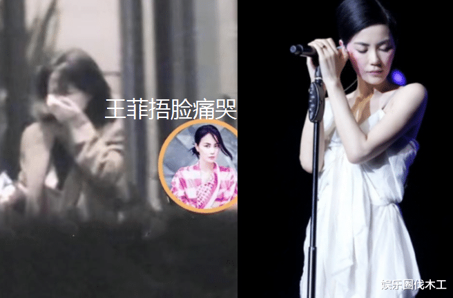 王菲|与霆锋闹掰?53岁王菲街头失态,披头散发捂脸痛哭,闺蜜尽心安慰