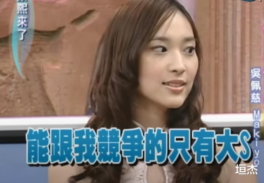 吴佩慈|白目芭比吴佩慈：说大S皮肤黑太可怜，评价小S是矮个跟侏儒