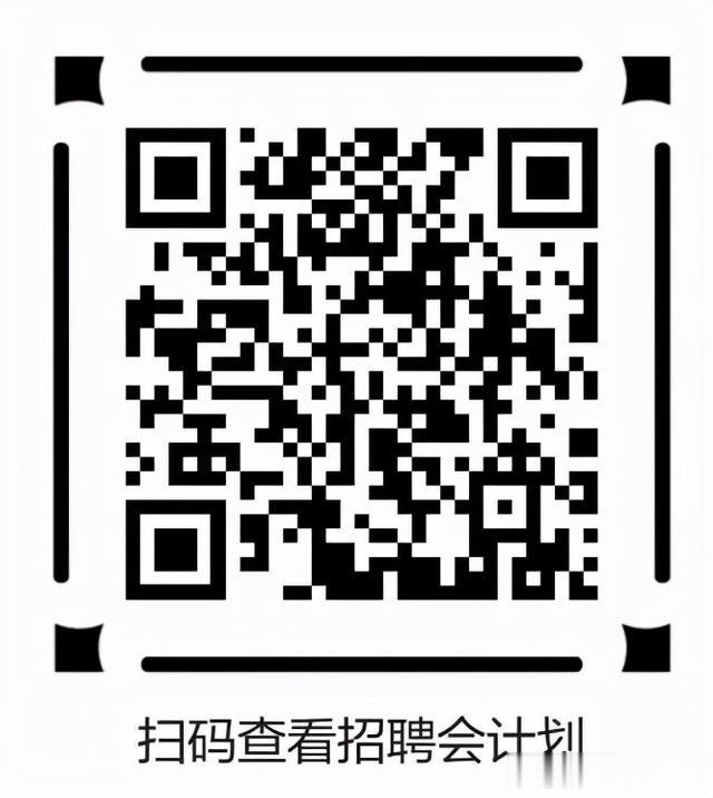 职业教育|助力求职者就业！2022全年大庆招聘会这样安排