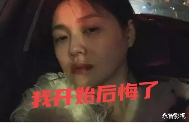 大S|台媒爆料：“大S”疑似精神状态异常，“具俊晔”哭诉不堪压力