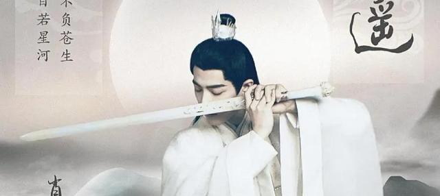 肖战|肖战的“玉骨遥”,“鹅厂”打算启用配音,明明肖战台词功底过关